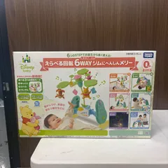 2026年最新】プーメリー 新品の人気アイテム - メルカリ