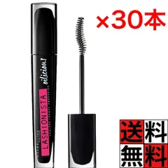 【アウトレット】製造から長期経過しているため大特価 メイベリン マスカラ ラッシュニスタ ロング 01 ブラック お湯で落ちる オイリシャス 化粧品 まつ毛 ケアオイル ツヤ 上向き 浸透 保湿 仕上がり キープ メイク 50g ×30個