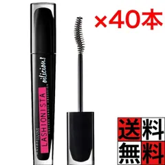 【アウトレット】製造から長期経過しているため大特価 メイベリン マスカラ ラッシュニスタ ロング 01 ブラック お湯で落ちる オイリシャス 化粧品 まつ毛 ケアオイル ツヤ 上向き 浸透 保湿 仕上がり キープ メイク 50g ×40個