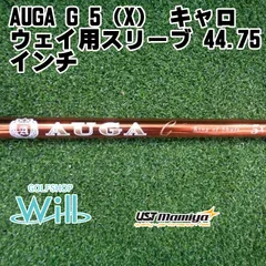 【中古】シャフト USTマミヤ AUGA G 5（X） キャロウェイ用スリーブ 44.75インチ/X/0[0273]のサムネイル