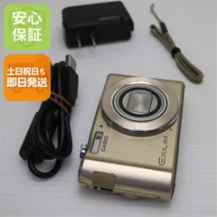 2026年最新】ex-zs190の人気アイテム - メルカリ