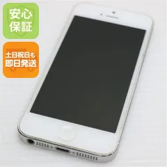 2026年最新】iphone 3g 16gbの人気アイテム - メルカリ