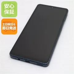 美品 SIMフリー AQUOS sense8 SH-M26 ブラック  スマホ SHARP 即日発送 土日祝発送OK 07000