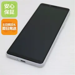 新品同様 SO-41A Xperia 10 II ホワイト スマホ 白ロム  土日祝発送OK 07000
