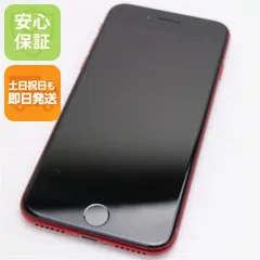 新品同様 SIMフリー iPhone8 64GB レッド RED スマホ 即日発送 スマホ Apple 本体 白ロム  土日祝発送OK 07000