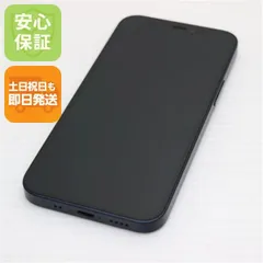 新品同様 SIMフリー iPhone12 mini 64GB ブラック 即日発送 スマホ 白ロム Apple 土日祝発送OK 07000