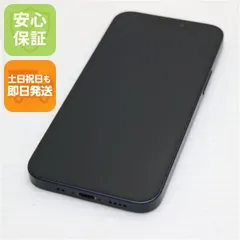 美品 SIMフリー iPhone12 mini 128GB ブラック 即日発送 スマホ 白ロム Apple 土日祝発送OK 07000