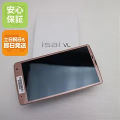 2026年最新】LGV34 SIM 中古の人気アイテム - メルカリ