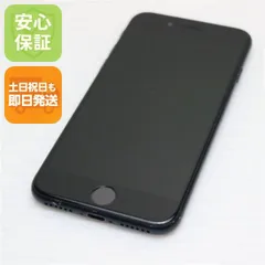 美品 SIMフリー iPhone SE3 第3世代 128GB ミッドナイト スマホ 白ロム  土日祝発送OK 07000
