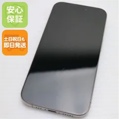 良品中古 SIMフリー iPhone15 Pro 512GB ナチュラルチタニウム  スマホ Apple 即日発送 土日祝発送OK 07000