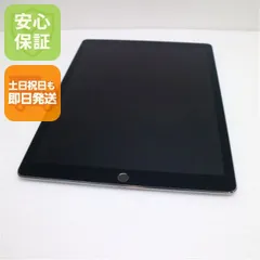 超美品 SIMフリー iPad Pro 第2世代 12.9インチ Wi-Fi+Cellular セルラー  256GB スペースグレイ タブレット 白ロム  即日発送 Apple 土日祝発送OK 07000