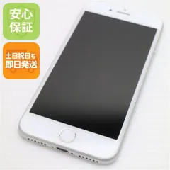 美品 SIMフリー iPhone8 64GB シルバー 即日発送 スマホ Apple 本体 白ロム 土日祝発送OK 07000