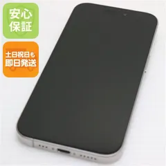 美品 SIMフリー iPhone15 Pro 256GB ホワイトチタニウム  スマホ Apple 即日発送 土日祝発送OK 07000