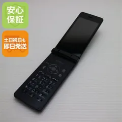 2026年最新】sh-02lの人気アイテム - メルカリ