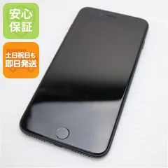 超美品 Softbank iPhone7 PLUS 32GB ブラック 即日発送 スマホ apple 本体  白ロム 土日祝発送OK 07000