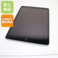 超美品 iPad 第9世代 Wi-Fi 64GB シルバー 本体 即日発送 土日祝発送OK あすつく 07000