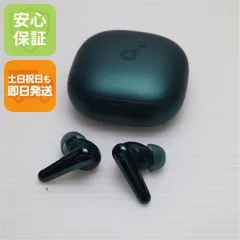 新品同様 Anker Soundcore Liberty 4 Pro ディープグリーン ワイヤレスイヤホン ANKER 即日発送 土日祝発送OK 07000