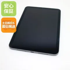 超美品 iPad mini 第6世代 Wi-Fi 64GB スペースグレイ 本体 即日発送 土日祝発送OK あすつく 07000