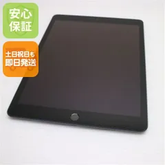 新品同様 iPad 第9世代 Wi-Fi 64GB スペースグレイ 本体 即日発送 土日祝発送OK あすつく 07000