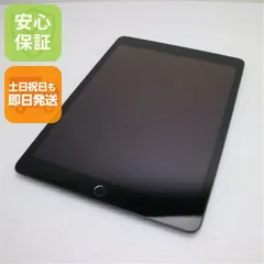 超美品 iPad 第9世代 Wi-Fi 64GB スペースグレイ 本体 即日発送 土日祝発送OK あすつく 07000