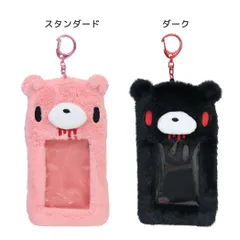 【メール便】グルーミー キーリング ぬいぐるみフォトキーホルダー  推し活 キャラクター グッズ 