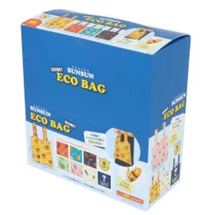 パペットスンスン ショッピングバッグ シークレットエコバッグ 全8種8個入セット PUPPET SUNSUN コレクション雑貨 まとめ買い キャラクター グッズ 