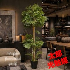 光触媒 人工観葉植物 ウォールグリーン フェイクグリーン 飛鳥 