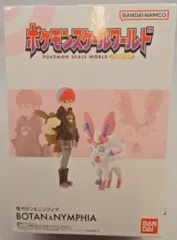 バンダイ ポケモンスケールワールド パルデア地方 ポケットモンスター ボタン&ニンフィア