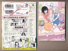 ☆特典7点き [佐原玄清] セックス&ダンジョン!! 1-7巻 Amazon.co.jp: セックス&ダンジョン!! 1 (ヴァンプコミックス) : 佐原