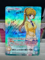 ヴァイスシュヴァルツ　羞花閉月 中野四葉 OFR 羞花閉月 中野 四葉(OFR)(5HY/W101-024OFR) | 福福トレカ ヴァイス