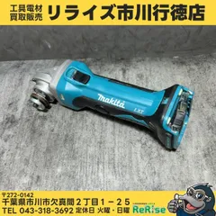 値下げしました Makita 充電式ﾃﾞｨｽｸｸﾞﾗｲﾝﾀﾞｰGA402D中古 ﾏｷﾀ ｵﾏｹ付 Amazon | マキタ(makita) GA402DZ 充電式ディスクグラインダー 本体+