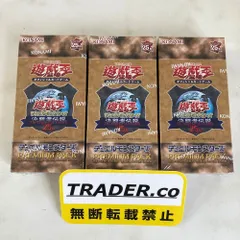 02w24360 遊戯王OCGデュエルモンスターズ 25th PREMIUM PACK -決闘者伝説 QUARTER CENTURY EDITION- 1箱10パック入 3BOXセット シュリンク付き【中古品】