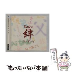 NHK みんなのうた 2003～2005 - メルカリ