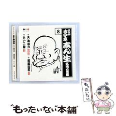 中古】 べんがら格子の家 3 （プチフラワーコミックス） / 神坂 智子