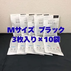 UNIQLO ユニクロ AIRism MASK エアリズムマスク Mサイズ ブラック 3枚入り × 10袋セット(合計30枚) 洗えるマスク　★