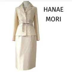 未使用に近い 高級ハナエモリ イタリー製生地  素敵な3点セットアップ 9号