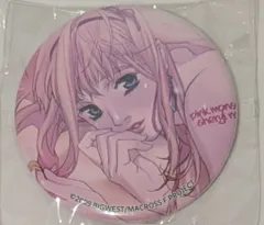 マクロスF 娘々グレイテスト☆ヒッツ ソフマップ・アニメガ購入特典 歴代CDジャケット復刻缶バッジ pink monsoon