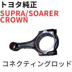 新品未使用】トヨタ 80ランクル コースター エキゾーストマニホールド