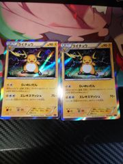 メルカリ