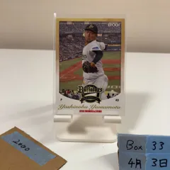 2018 EPOCH 山本由伸 オリックス・バファローズ Rookies & Stars カード