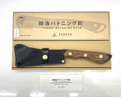 フェデカ FEDECA つかみのトング 名栗 レザーケースキャメル - メルカリ