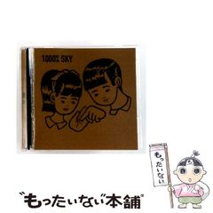 【中古】 虹色のトレース（2） 中古】 虹色のトレース 2 （ソノラマコミック文庫） / 田中 雅子