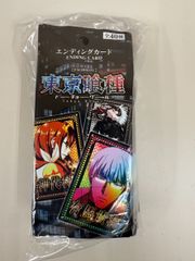 非売品】東京喰種 エンディングカード 全40種40枚セット - メルカリ