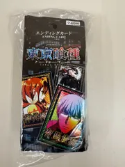 【非売品】東京喰種 エンディングカードセット全40種40枚セット 非売品】東京喰種 エンディングカード 全40種40枚セット - メルカリ