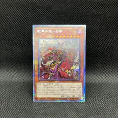 【遊戯王】ホーリーライフバリアー【旧アジアレリーフ】 遊戯王】 ホーリーライフバリアー SOD(401)/レリーフ の通販 - カーナベル