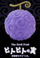 ワンピース 「ONE PIECE」　悪魔の実シリーズ 「ヒトヒトの実」幻獣種モデル”ニカ”