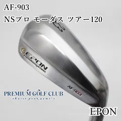 2026年最新】エポン AF-903の人気アイテム - メルカリ