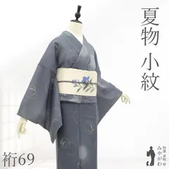 【新古品】 夏物 小紋 着物 未使用 紋紗 正絹 単衣 グレー地 葉柄 丸文 草花 手染め 夏 カジュアル 夏用 夏着物 灰色 美品 背伏せ仕立て 仕立て上がり 身丈161 裄丈69 Ｌサイズ みやがわ sb17417