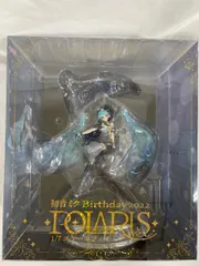 ♪【未開封】初音ミク Birthday 2022～Polaris ver.～ 「キャラクター・ボーカル・シリーズ 01 初音ミク」1/7 塗装済み完成品 ■＊同梱不可