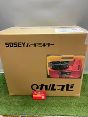 2026年最新】soseyの人気アイテム - メルカリ